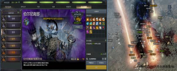 命运方舟装备物品如何获得