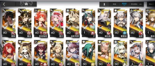 明日方舟四周年井什么