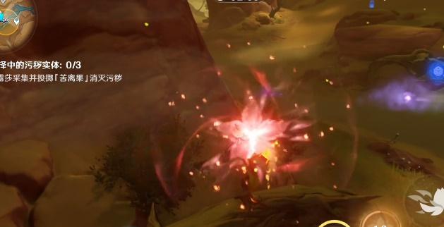 原神斯露莎如何投掷