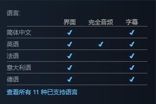 异形坠入黑暗有没有中文版