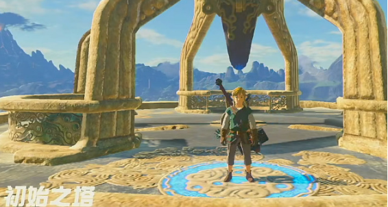 塞尔达传说王国之泪滑翔伞如何获得