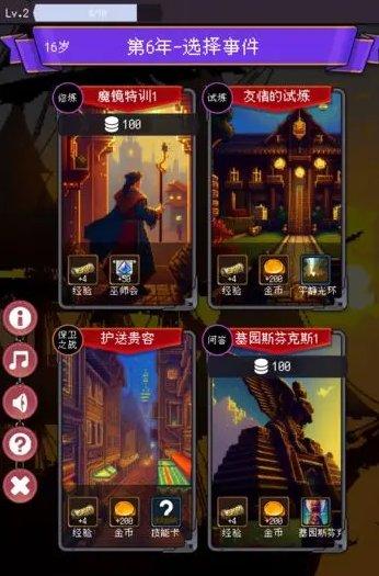 我把勇者人生活成了肉鸽怎么玩