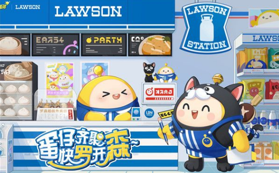 蛋仔派对罗森联动兑换码是什么