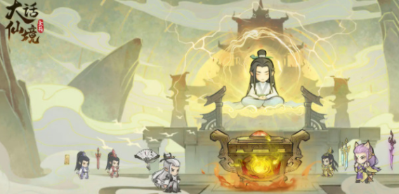 大话仙境手游礼包兑换码是什么