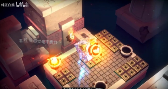 最后的篝火点燃谜题是什么