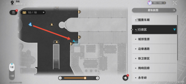 崩坏星穹铁道未投妥的信封怎么解决
