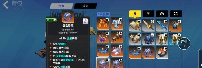 火炬之光无限冰焰bd怎么玩