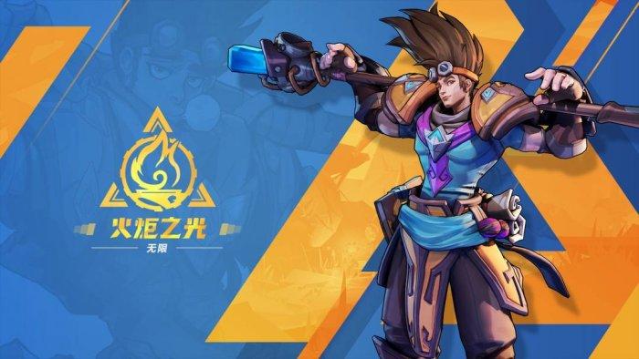 火炬之光无限刷图玩什么职业
