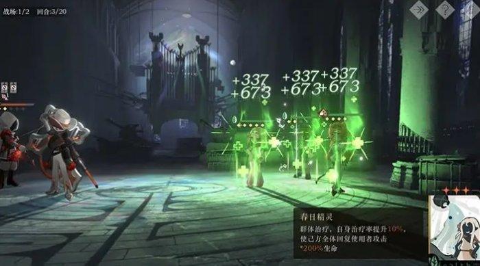 《重返未来1999》铸币美学怎么过 铸币美学通关攻略