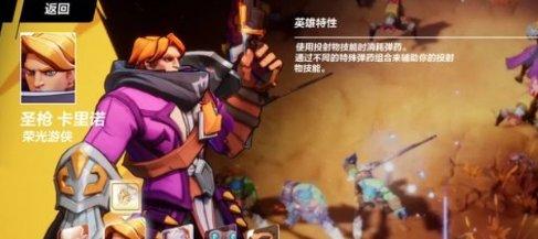 火炬之光无限如何搬砖变现