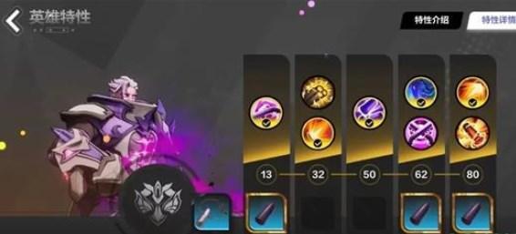 火炬之光无限圣枪特性选什么