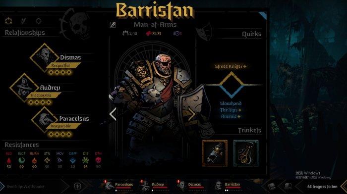 暗黑地牢2技能解锁代码是什么