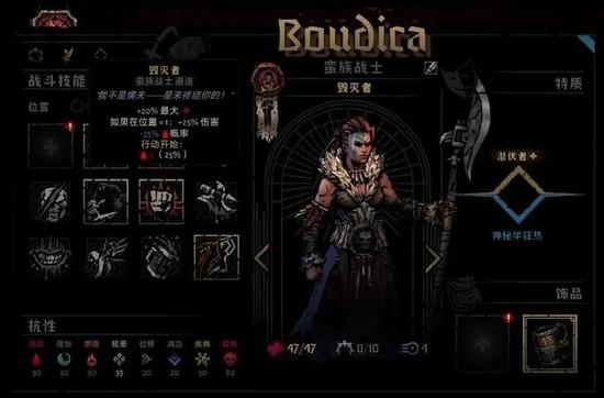 暗黑地牢2T0阵容怎么搭配