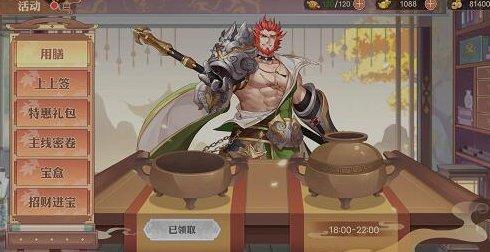 英杰传平民玩家怎么打