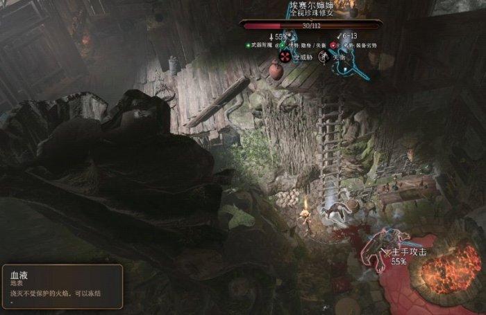 《博德之门3》鬼婆杀不杀-鬼婆打法分享