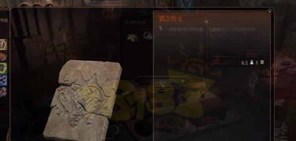 《博德之门3》德鲁伊林地密室怎么开启-德鲁伊林地密室开启攻略