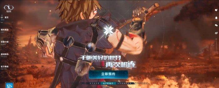 《乖离性百万亚瑟王环》官网入口在哪-官网地址一览