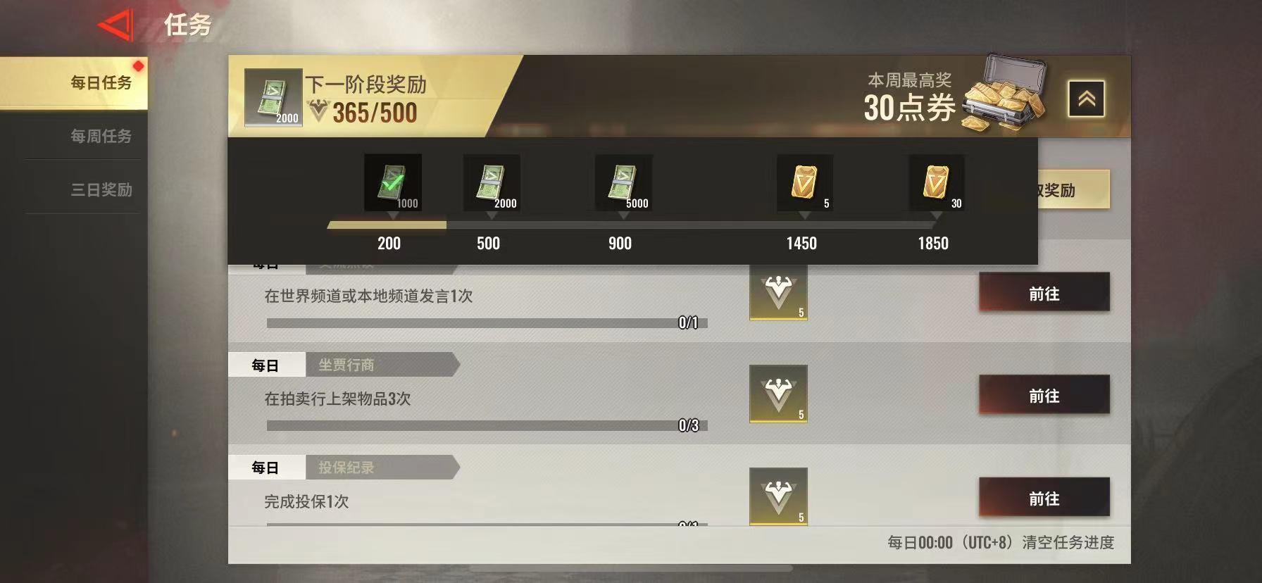 超凡先锋金条怎么获得-金条获取攻略