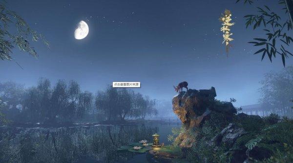 逆水寒手游师徒什么时候出-师徒系统上线时间分享