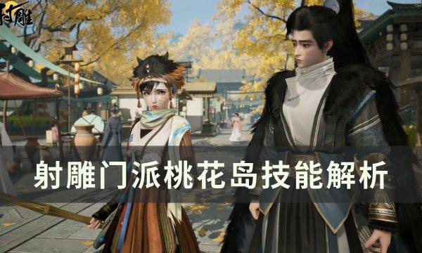 射雕等级如何快速提升-角色等级快速提升方法详情