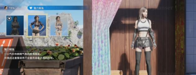 最终幻想7重生怎么拍照-拍照方法