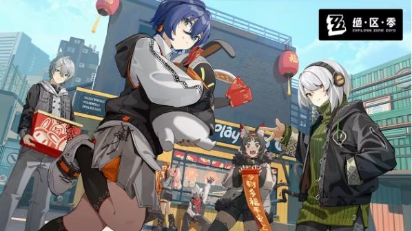 绝区零成就大全 1.0版本全成就达成条件汇总