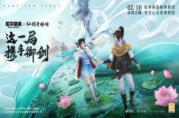 和平精英酒剑仙皮肤多少钱-酒剑仙皮肤抽取价格一览