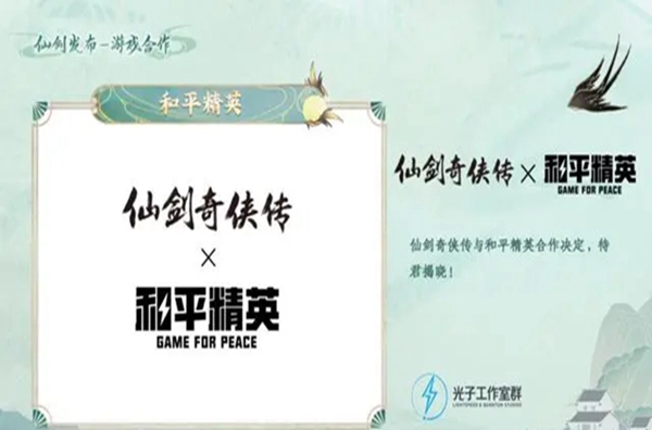 和平精英李逍遥皮肤多少钱-李逍遥皮肤保底价格介绍