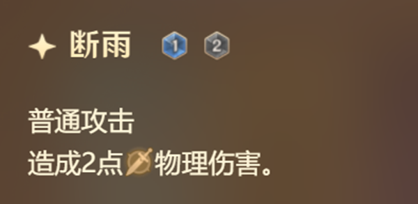 原神七圣召唤公子技能是什么-七圣召唤公子技能强度解析