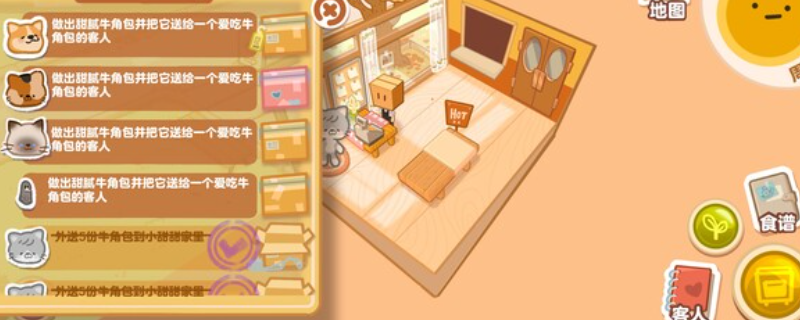 盒子面包坊配置要求高吗-配置要求介绍