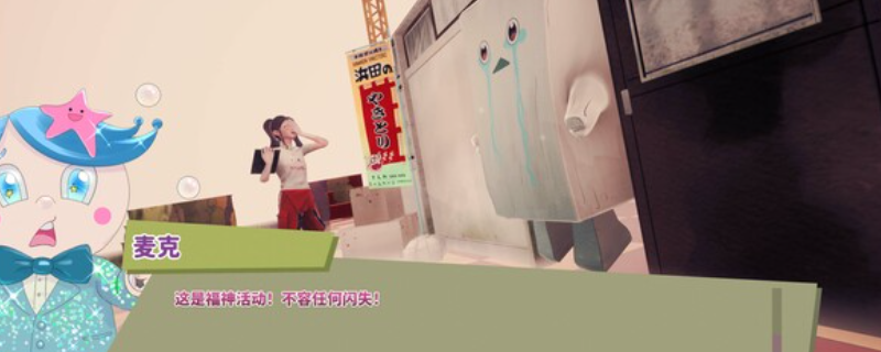 达愿福神社什么时候发售-发售日介绍