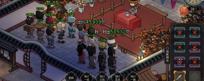 大侠立志传乙级神捕门救人任务怎么做-乙级神捕门救人任务攻略