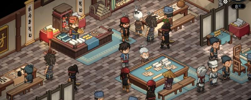 大侠立志传怎么向步绝尘请教-向步绝尘请教方法