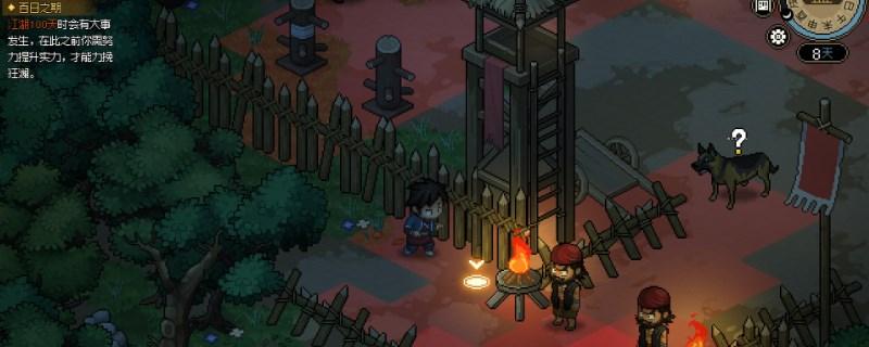 大侠立志传乙级贪狼剑法怎么获得-乙级贪狼剑法获取攻略