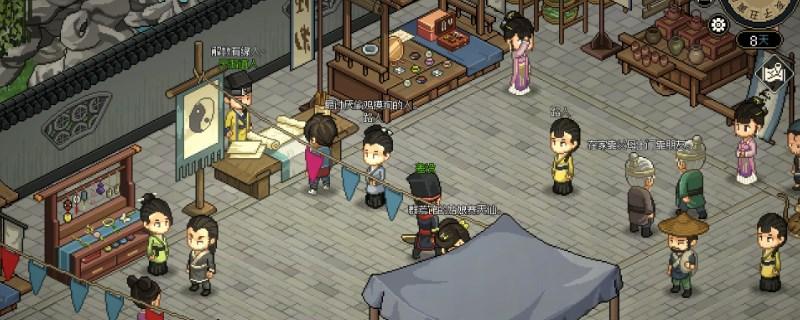 大侠立志传神捕门小试牛刀怎么做-神捕门小试牛刀攻略