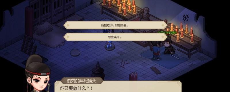 大侠立志传乙级借用饰品任务怎么做-乙级借用饰品任务攻略