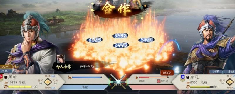 三国志8重制版怎么提升亲密度-亲密度提升方法