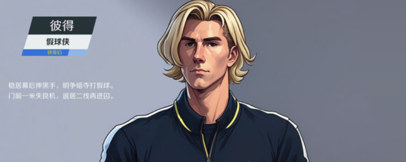 国足奇侠传非法足球要什么配置-配置要求介绍