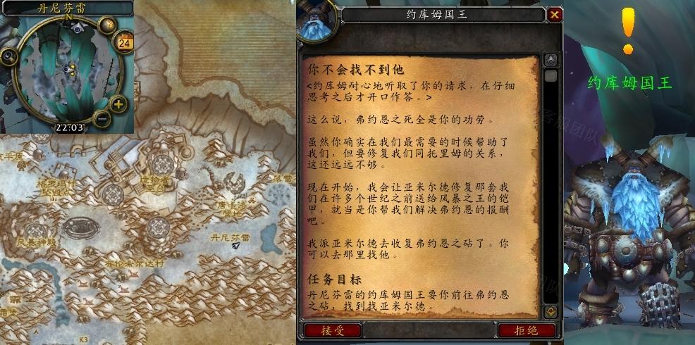 魔兽世界你不会找不到他任务怎么做-你不会找不到他任务攻略