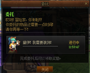 dnf戴伊有什么用-NPC戴伊介绍