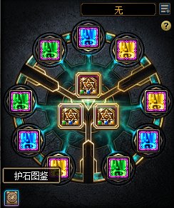 DNF2023护石怎么获得-2023护石获取攻略