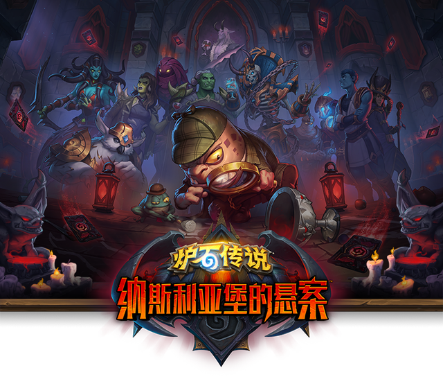 炉石传说2022新版本平民卡组搭配-9月平民卡组推荐