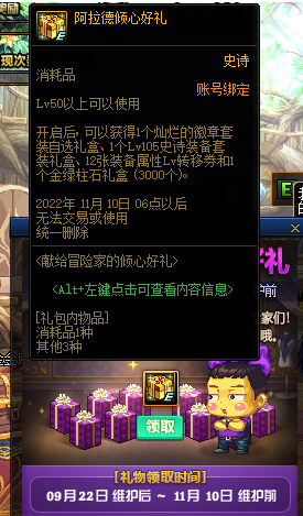 dnf回归玩家怎么快速提升