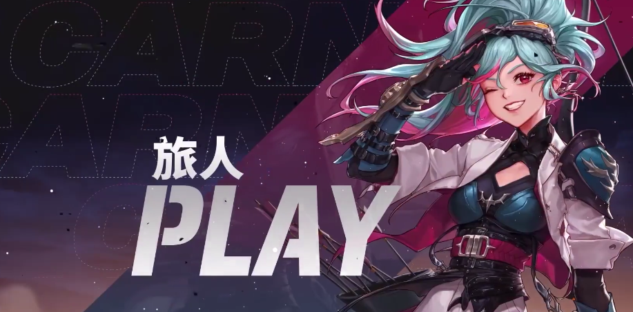 DNF新角色弓箭手旅人转职技能有哪些-新角色弓箭手旅人转职技能详解