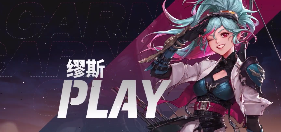 DNF新角色弓箭手缪斯转职技能有哪些-新角色弓箭手缪斯转职技能详解