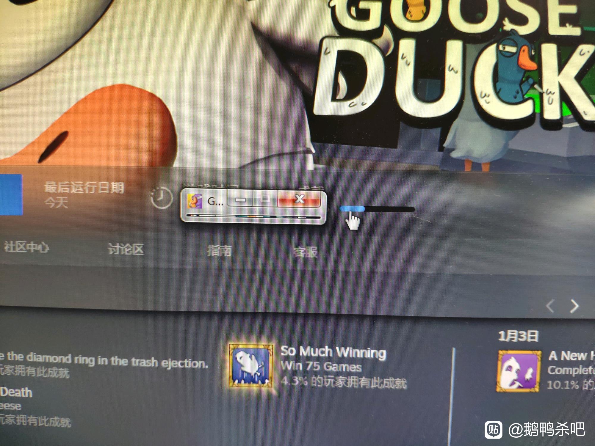 鹅鸭杀小窗口无法放大怎么办