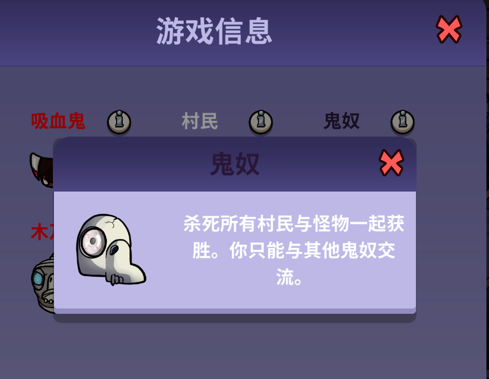 鹅鸭杀鬼奴怎么用