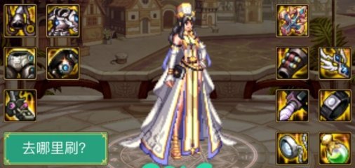 DNF2023春节版本奶职业怎么打造-2023春节版本奶职业打造攻略