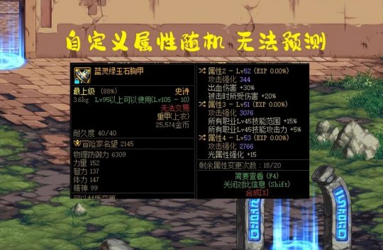 DNF2023春节套宠物宝珠怎么选择-2023春节套宠物宝珠选择攻略