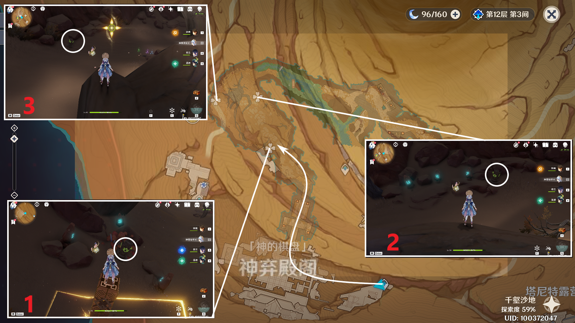 原神镇灵监牢华丽宝箱怎么玩法-镇灵监牢华丽宝箱玩法攻略